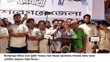 ফ্যাসিস্ট রাষ্ট্রপতি বাংলাদেশকে শেখ হাসিনার হাতে তুলে দিয়ে গণতন্ত্রকে হত্যা করেছিল: নাহিদ ইসলাম