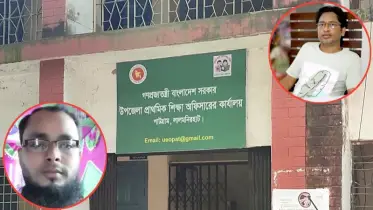 পাটগ্রাম শিক্ষা অফিসারের বিরুদ্ধে অফিস সহায়ক কর্তৃক অনিয়মের অভিযোগ