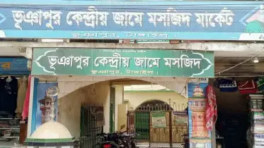 ভূঞাপুর কেন্দ্রীয় মসজিদের ৩৪ লাখ টাকা আত্মসাতের অভিযোগ 