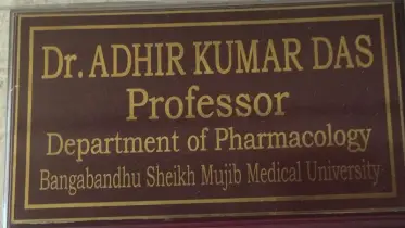 আলোকিত অন্ধকার