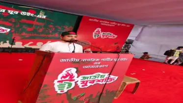 সংগ্রামী নেতা সাজেদুর রহমান এখন জাতীয় যুব শক্তির কেন্দ্রীয় সংগঠক