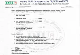 ডিআইইউ হলে মাদক ও অনিয়ম ঠেকাতে নতুন টাস্কফোর্স