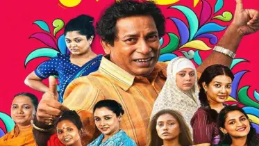 ৮ বউকে সঙ্গী করে ওটিটিতে হাজির হলেন মোশাররফ করিম