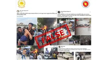 গোপালগঞ্জের সংঘর্ষ নিয়ে ভুয়া ও মনগড়া তথ্য ছড়াচ্ছে আ.লীগ : প্রেস উইং