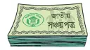 সঞ্চয়পত্রের মুনাফার হার কমিয়ে প্রজ্ঞাপন জারি, আজ থেকে কার্যকর