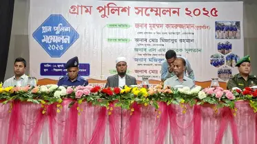 গোপালগঞ্জে গ্রাম পুলিশ সম্মেলন অনুষ্ঠিত