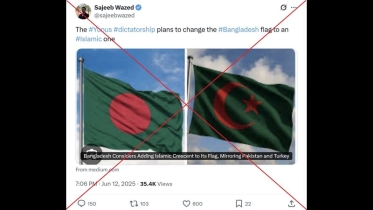 এআই দিয়ে ভুয়া পতাকা তৈরি করে মিথ্যা সংবাদ পোস্ট করেছেন সজীব ওয়াজেদ জয়