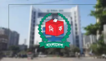 আওয়ামী লীগের নিবন্ধন স্থগিতের প্রজ্ঞাপনে যা লেখা আছে!