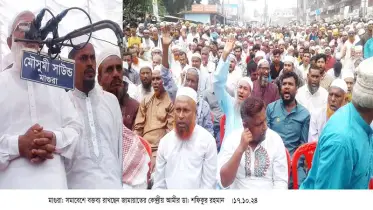 একটি মানবিক দেশ গড়ার স্বপ্ন দেখে বাংলাদেশ জামায়াতে ইসলামী