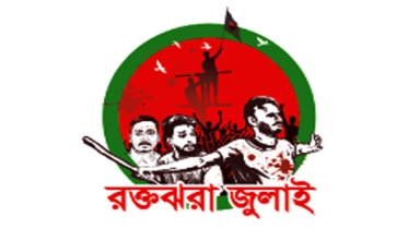 সারাদেশে শিক্ষার্থীদের অবস্থান কর্মসূচি ঘোষণা