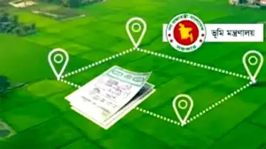ভূমি মন্ত্রণালয়ের চারটি পদক্ষেপ! খুব দ্রুত বেদখল সম্পত্তি পুনরুদ্ধার হবে