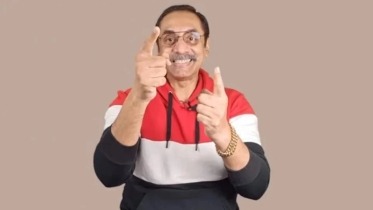 ‘তুমি ছিলে বলেই আজ আমরা কথা বলতে পারি’