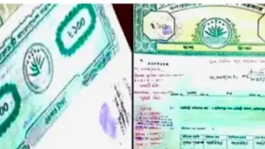 জমির মালিকের কাছে যে-সব কাগজপত্র থাকা বাধ্যতামূলক