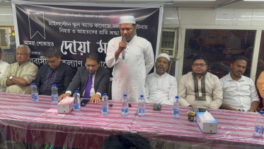 ঢাকায় নিহত ও আহতদের প্রতি শ্রদ্ধা জানাতে কাতারে দোয়া মাহফিল অনুষ্ঠিত 