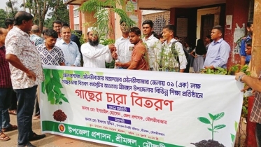 শ্রীমঙ্গলে ১৫ হাজার গাছের চারা বিতরণ কর্মসূচির উদ্বোধন করেন জেলা প্রশাসক