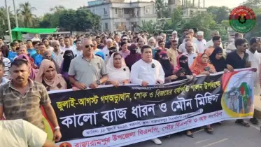 গণতন্ত্রের পূর্ণ জাগরণের প্রতীক ছিল ‘জুলাই-আগস্টের গণঅভ্যুত্থান’