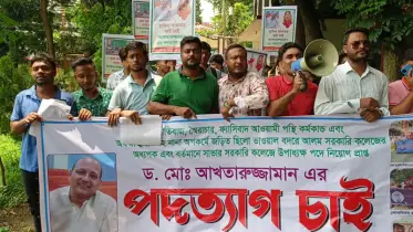 সাভার সরকারি কলেজে উপাধ্যক্ষের বিরুদ্ধে দুর্নীতির অভিযোগে শিক্ষার্থীদের বিক্ষোভ