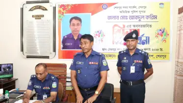 অতিরিক্ত পুলিশ সুপার আব্দুল করিমকে শেরপুর জেলা পুলিশের বিদায় সংবর্ধনা