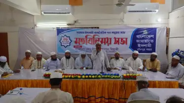 চাঁদপুরে সমমাননা ইসলামিক রাজনৈতিক দলসমূহের সাথে শহর জামায়াতের মতবিনিময়