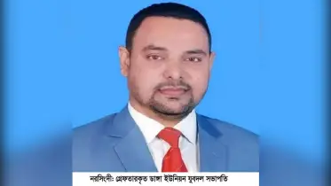 নরসিংদীতে কারখানা ভাংচুরের ঘটনায় গ্রেপ্তারকৃত যুবদল নেতা বহিস্কার