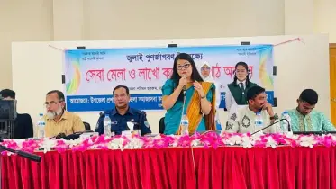 লালমাইয়ে ‘জুলাই পুনর্জাগরণ’ সমাজ গঠনে শপথ গ্রহণ অনুষ্ঠান ও আলোচনা সভা