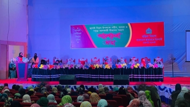 জুলাই বিপ্লব শহীদ, আহত ও পঙ্গুত্ব বরণকারী স্মরণে আলোচনা সভা