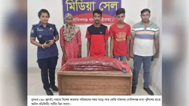 গোবিন্দগঞ্জে সাড়ে সাত কেজি গাঁজাসহ আটক বডিফিটিং পার্টির তিন সদস্য