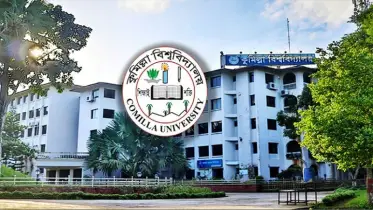 ঈদে কোরবানির আনন্দ ভাগাভাগি করলো কুবি ছাত্রশিবির: ১০৬ খাসি ও ৩ গরুর কোরবানি