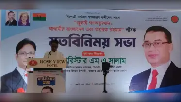 জুলাই অভ্যুত্থান ছিল গণজাগরণের ফল