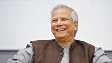 স্বপ্ন দেখুন ইউনূসের মতো—জন্মদিনে এক বিজয়ীর গল্প