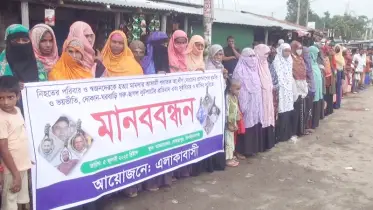 চাঁপাইনবাবগঞ্জে হত্যার দায়ে আ’লীগ নেতাদের বিচারের দাবিতে বিক্ষোভ