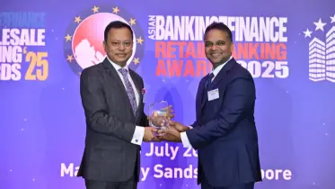 এইচএসবিসি পেল ‘বাংলাদেশ ইন্টারন্যাশনাল ট্রেড ফাইন্যান্স ব্যাংক অফ দ্য ইয়ার’ পুরস্কার