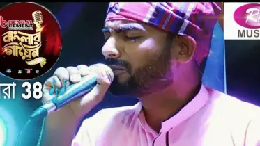 বিদ্যুৎস্পৃষ্ট হয়ে মারা গেলেন কণ্ঠশিল্পী গামছা ডালিম 