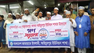 নির্বাচনের মাধ্যমে ন্যায়ের সমাজ গড়তে চাই