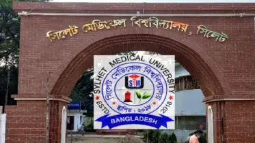 সিলেট মেডিকেল বিশ্ববিদ্যালয়ে চাকরি প্রলোভন দেখিয়ে প্রতারণা