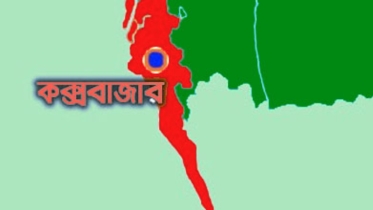 মাদক আনতে গিয়ে আরাকান আর্মির হাতে আটক চার রোহিঙ্গা 