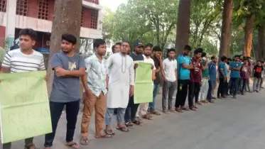 পিএসসি সংস্কার: ৮ দফা দাবিতে রাবি শিক্ষার্থীদের বিক্ষোভ 