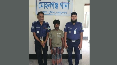 নেত্রকোনায় ইদু হত্যার রহস্য উদঘাটন, গ্রেপ্তার ১