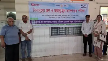 ফরিদপুরে দরিদ্র নারীদের বিনামূল্যে ক্যান্সার পরীক্ষা