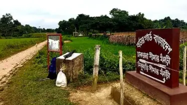 আবারো নাইক্ষ্যংছড়ি সীমান্তে স্থলমাইন বিস্ফোরণ: যুবকের পা বিচ্ছিন্ন