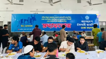 শিক্ষার্থী ও কর্মচারীদের নিয়ে ঢাকা শাখা কলেজ ছাত্রশিবিরের মধ্যাহ্নভোজ