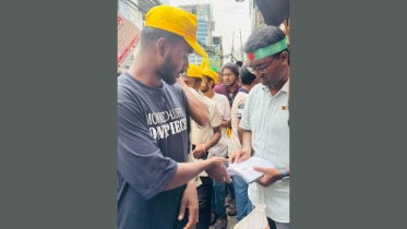 মাহবুব নাহিদের লেখা ‘জনতার জিয়া’ বইয়ের বিশেষ সংকলন বিতরণ