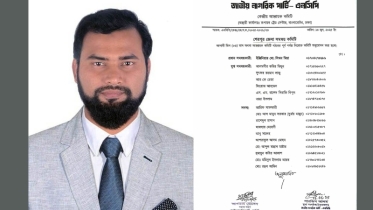 শেরপুর জেলা এনসিপির কমিটি ঘোষণা: প্রধান সমন্বয়কারী লিখন, যুগ্ম সমন্বয়কারী মিথুন