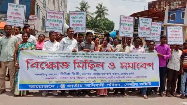 সাংবিধানিক স্বীকৃতি, পৃথক মন্ত্রণালয় ও ভূমি কমিশনের দাবি আদিবাসীদের