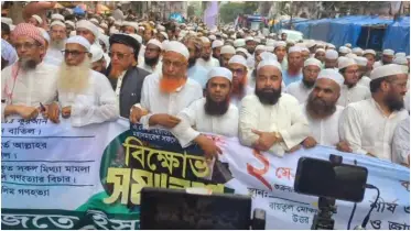 নারীবিষয়ক সংস্কার প্রস্তাব আগাগোড়া ইসলামবিরোধী: হেফাজতে ইসলাম