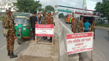 ঢাকা-চট্টগ্রাম মহাসড়কে সেনাবাহিনীর চেকপোস্ট স্থাপন
