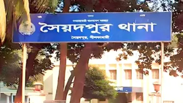 সৈয়দপুরে গোপনে পতিতাবৃত্তি: দালালসহ ৬ জন গ্রেপ্তার