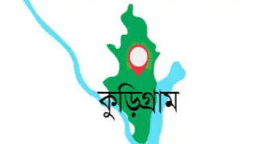 কুড়িগ্রামে হাটে খাস খাজনা আদায়ে অনিয়ম ও দুর্নীতি