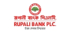 রূপালী ব্যাংকে ২০২৫ সালে ১ লক্ষ টাকায় কত মুনাফা পাওয়া যাবে?