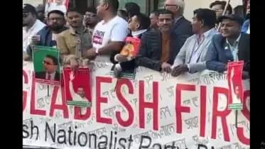 লন্ডনে ইউনূস-তারেক বৈঠককে ঘিরে হোটেলের বাইরে বিএনপি নেতাকর্মীদের ভিড়